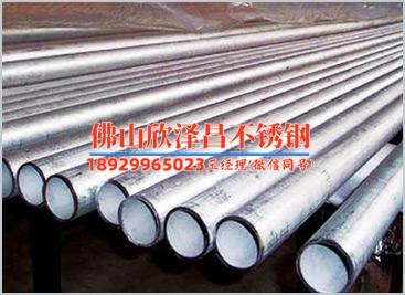 316l不锈钢管规格表(316L不锈钢管规格及应用解析)
