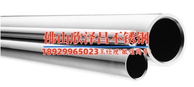 连云港工业316l不锈钢管供应(【供应】连云港工业316L不锈钢管，质量可靠，价格优惠)
