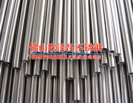 哈尔滨316l不锈钢管批发市场(哈尔滨316L不锈钢管批发：品质保证，价格实惠)